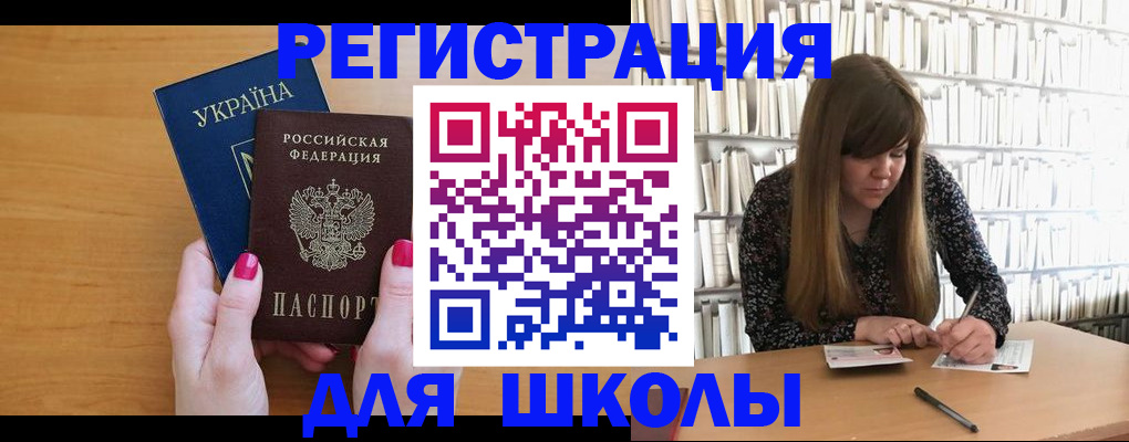 где прописаться в Тогучине